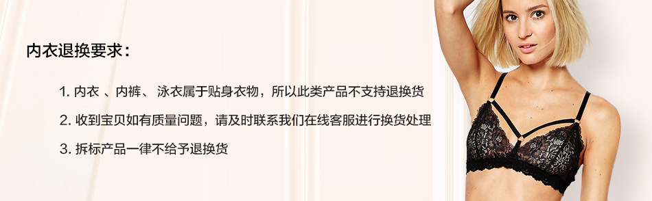 Soutiens-gorge MISSOMO en Fibre de polyester - Ref 3369551 Image 7