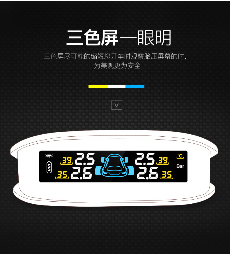 Iron General car tire pressure monitor solar wireless high precision built-in pressure gauge universal detector X2