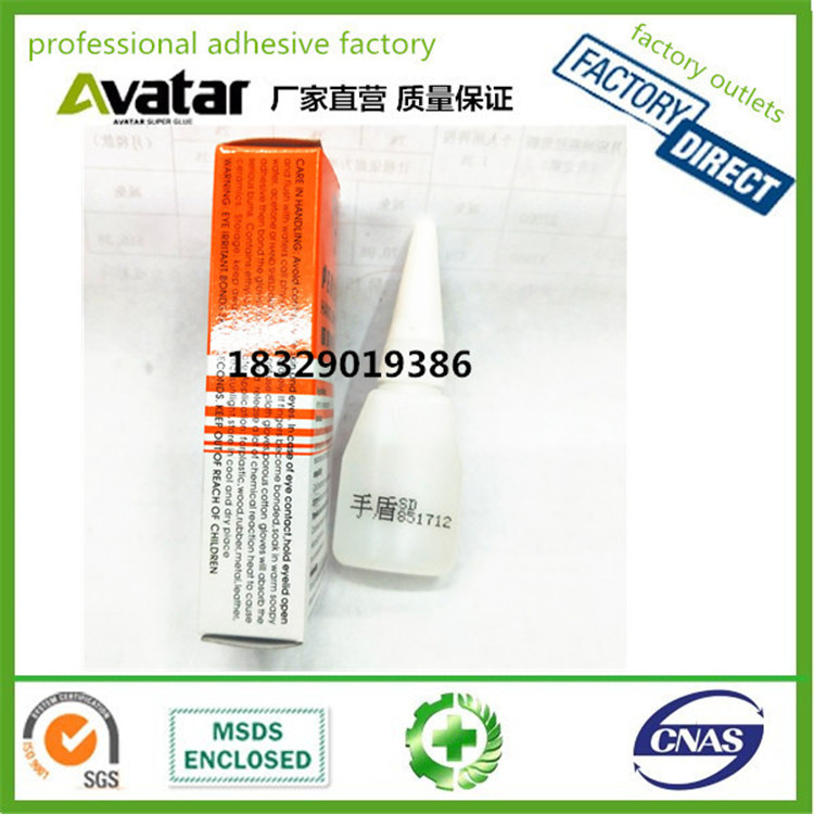 LIUGU胶水 LIUGU胶 LIUGU速干胶 LIUGU 502 Super glue详情图11