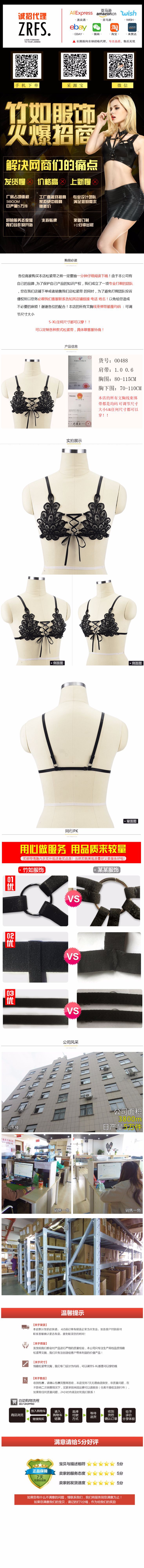 Soutiens-gorge BODY HARNESS en Nylon nylon - Ref 3370389 Image 7