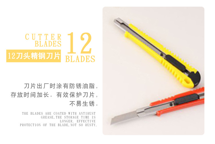 地摊货源塑料外壳美工刀家用裁纸刀工具刀支持外贸定做详情9