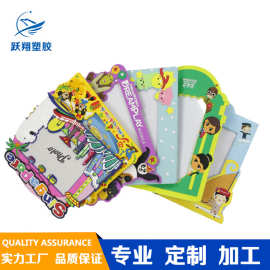 常规5寸照片相框批发展品摆台软胶PVC卡通折叠工艺品画框加工
