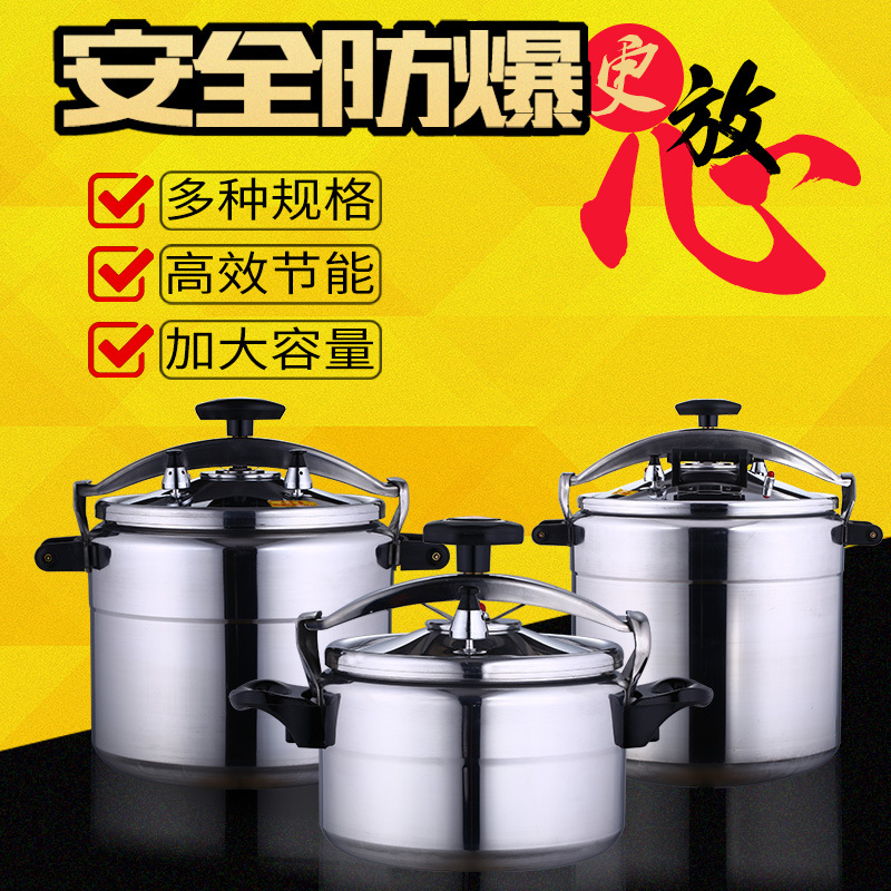 commercial explosion-proof Pressure-cooker Pressure cooker High-capacity Pressure-cooker Aluminum Pressure cooker Flames Gas stove Pressure-cooker