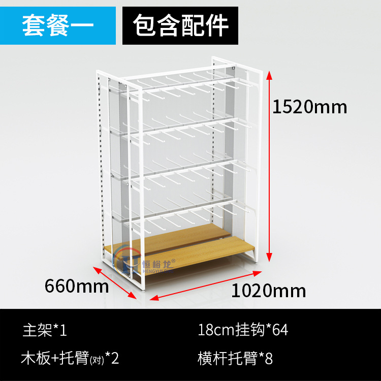 Hengyu longmingchuang Youpin nuevo Zhongdao estante de acero de madera de doble cara joyería papelería boutique Zhongdao gabinete en stock
