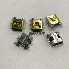 MP3 4 5 mini USB���� ����ʽ T�� ĸ�� 5P β�� ��늽ӿ� �B����