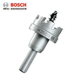 BOSCH博世不锈钢专用硬质合金开孔器钻头14-48mm合金螺丝导钻弹簧