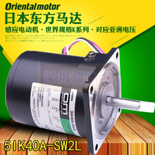 ԭbȫAձ|OMSͶٸБ늄әC5IK40A-SW2L