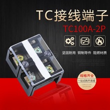 TC-1002�̶�ʽ������Ӿ������ŽӾ���Ӿ���100A 2λ�~�Ӿ���