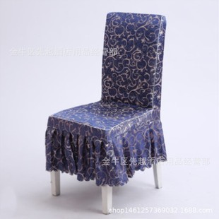 Hotel one-piece chair cover stool cover banquet meeting wedding hotel chair cover chopsticks cover fabric custom