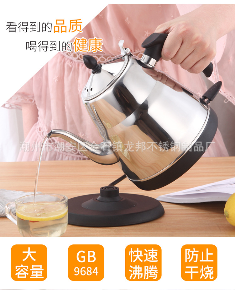 电热水壶_03.jpg