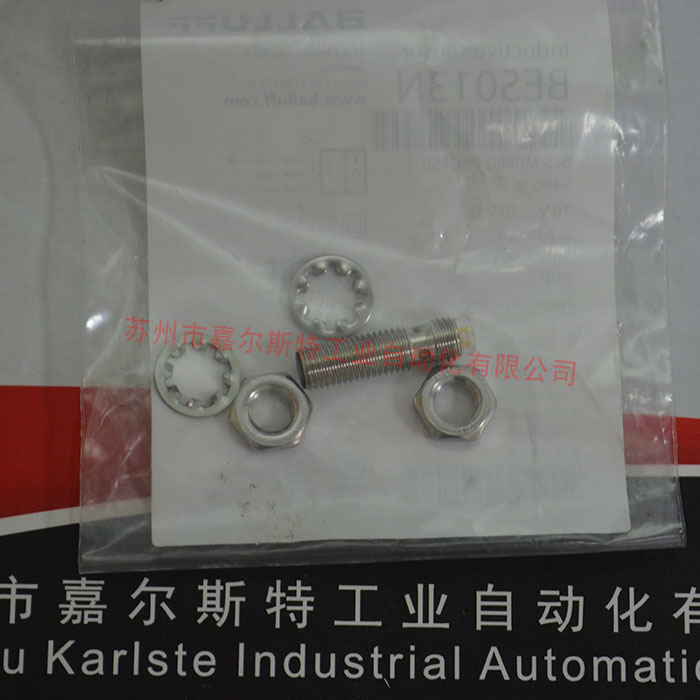 Balluff巴鲁夫    BOS 18KW-PA-1QC-S4-C  镜面反射型传感器 议价