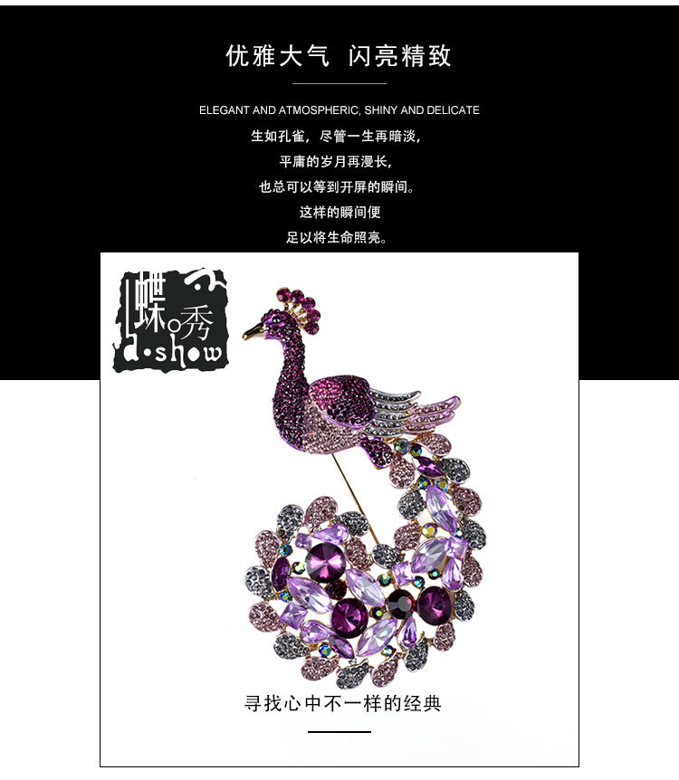 孔雀_03.jpg