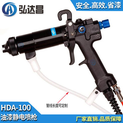 静电喷枪厂家批发 比空气喷枪更省漆的静电喷枪 苏州静电喷枪价格|ms