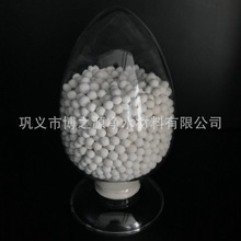 工廠直銷活性氧化鋁球干燥劑 空壓機吸干機專用3-5氧化鋁量大從優