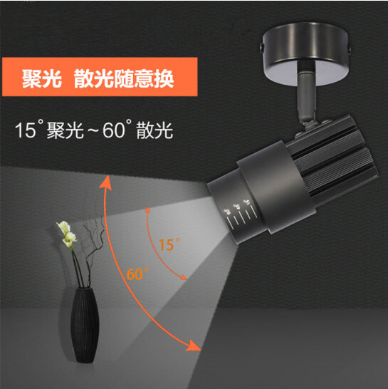 明装射灯cob轨道灯调焦射灯展会射灯led聚光射灯变焦 射灯|ms