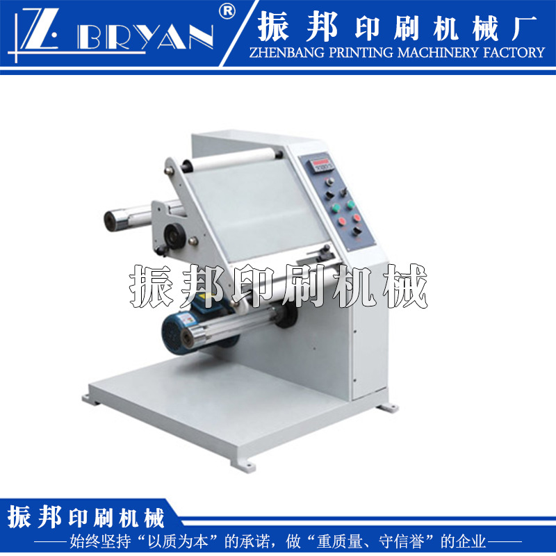 ZB-320A型检标机1