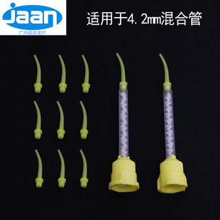 1:1���ƹ����z��ݔ�͔����^��Ϲ܏��^�ڃ�ע����Intraoral tip