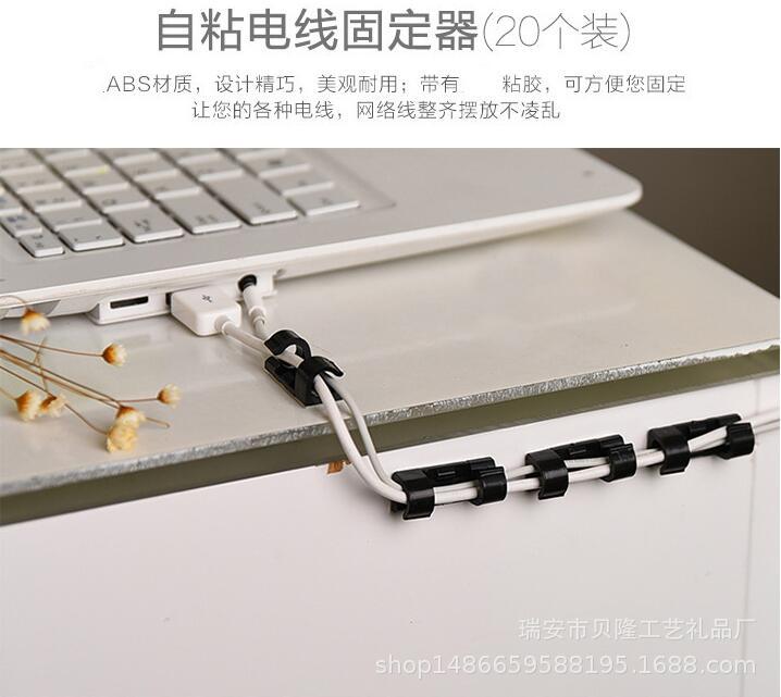 自粘电线固定线夹扣理线器线卡子固线器电脑线数据线收纳整理线卡