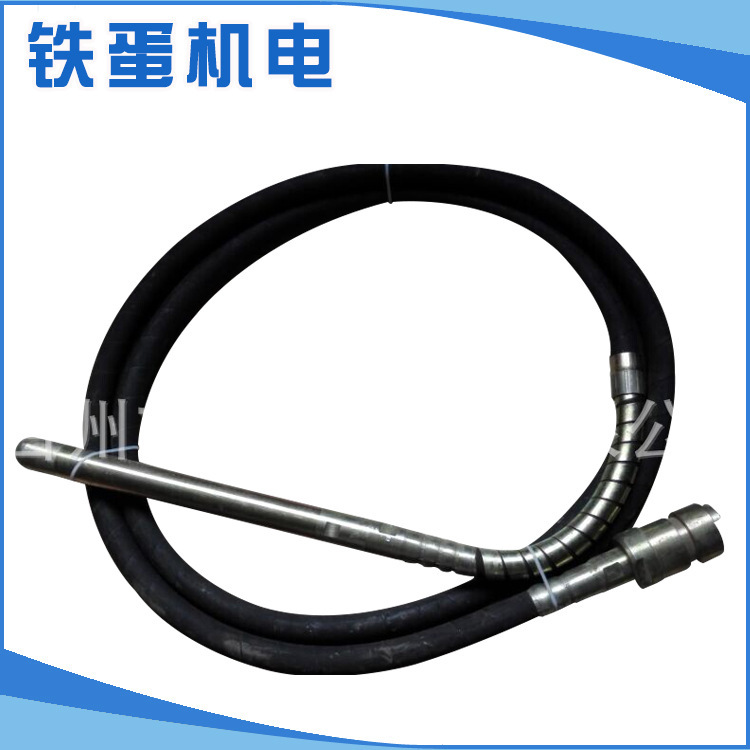 厂家销售Φ50,4米毛大头混凝土震动棒 插入式振动棒