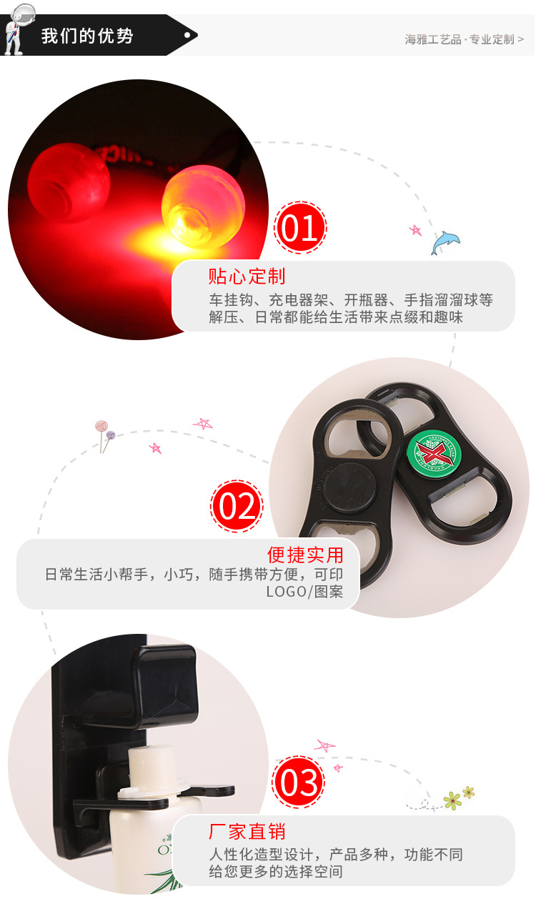 塑料物件-通版_05