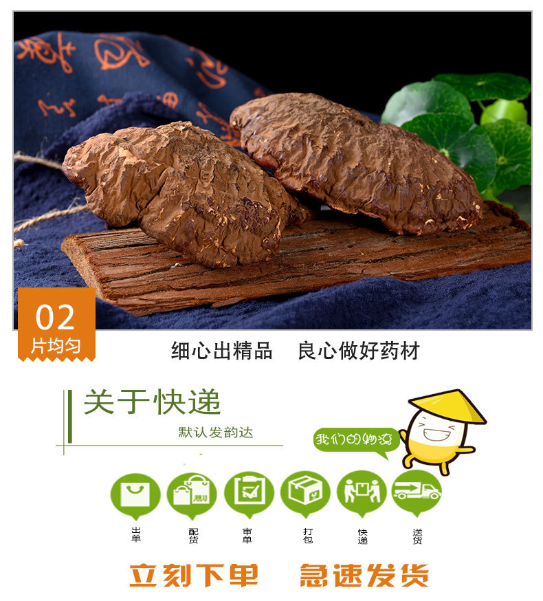 Reishi Mushroom Slices (Ganoderma lucidum) — Dried Chi Zhi from Changbai Mountain, Jilin quality and texture