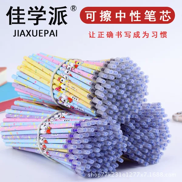 Factory direct good school magic erasable neutral refill 0.5 erasable refill Black Blue 100 bulk wholesale