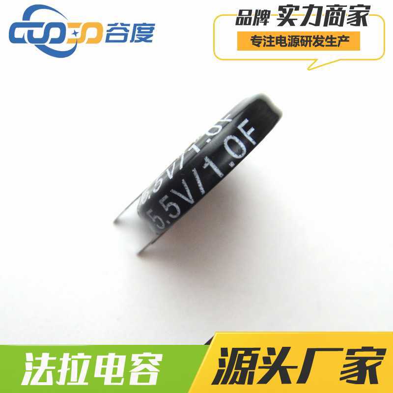 ȶ|  5.5V 1F V  Ŧʽ ֱ 5R5105V