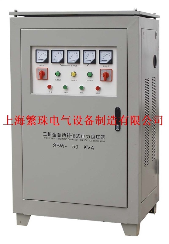 机电设备专用稳压器SBW-350KW/350KVA大功率 补偿式电力稳压器三