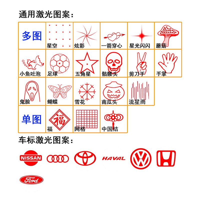 激光镜片组图.jpg