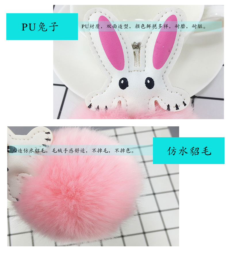 New Cute Pu Rabbit Fur Ball Keychain display picture 4