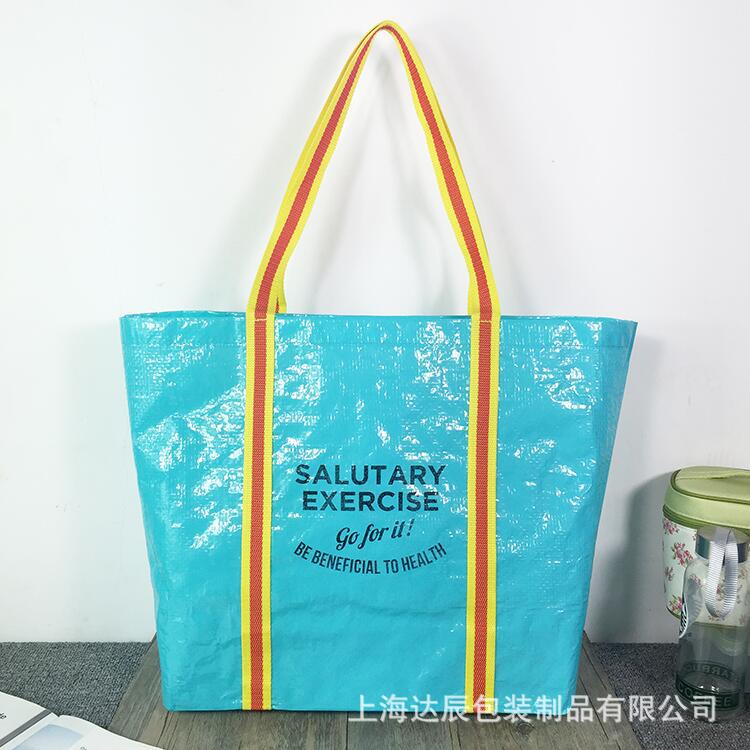 BSCI厂家定做复合编织袋购物袋宜北欧单肩袋手提到底彩色印刷覆膜