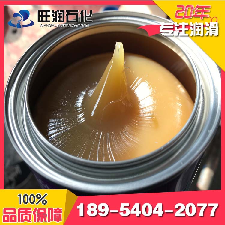 山东东营旺润润滑脂厂家  通用锂基润滑脂 黄油  出口代加工