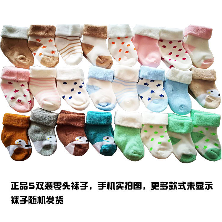 Baby socks autumn and winter cotton socks 0-3 years old newborn winter warm thick socks infant baby cotton socks Miscellaneous
