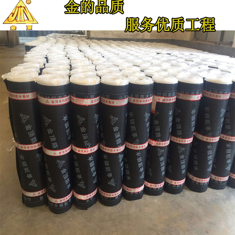 SBS改性沥青防水卷材 火烤型防水卷材 sbs防水卷材 沥青防水卷材