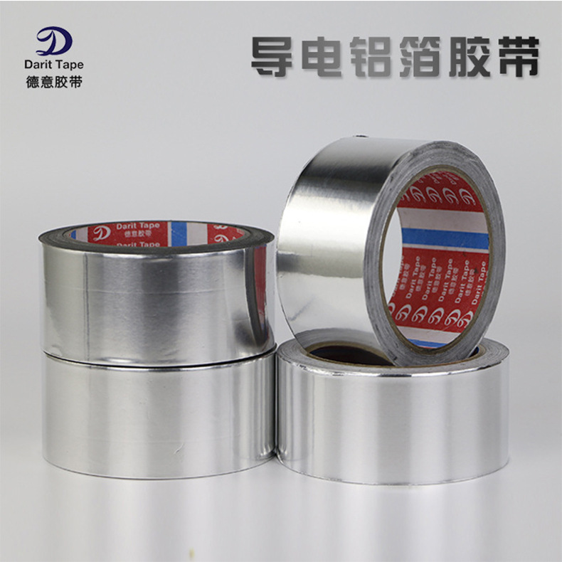 导电铝箔胶带银色锡箔纸 加厚高韧性铝箔胶带 修补防漏铝箔纸胶带