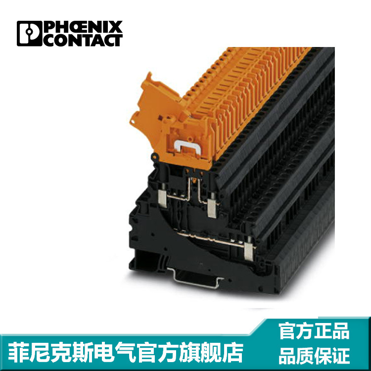 菲尼克斯悬臂式分断端子螺钉连接黑色 UT 4L/HEDI-3214326
