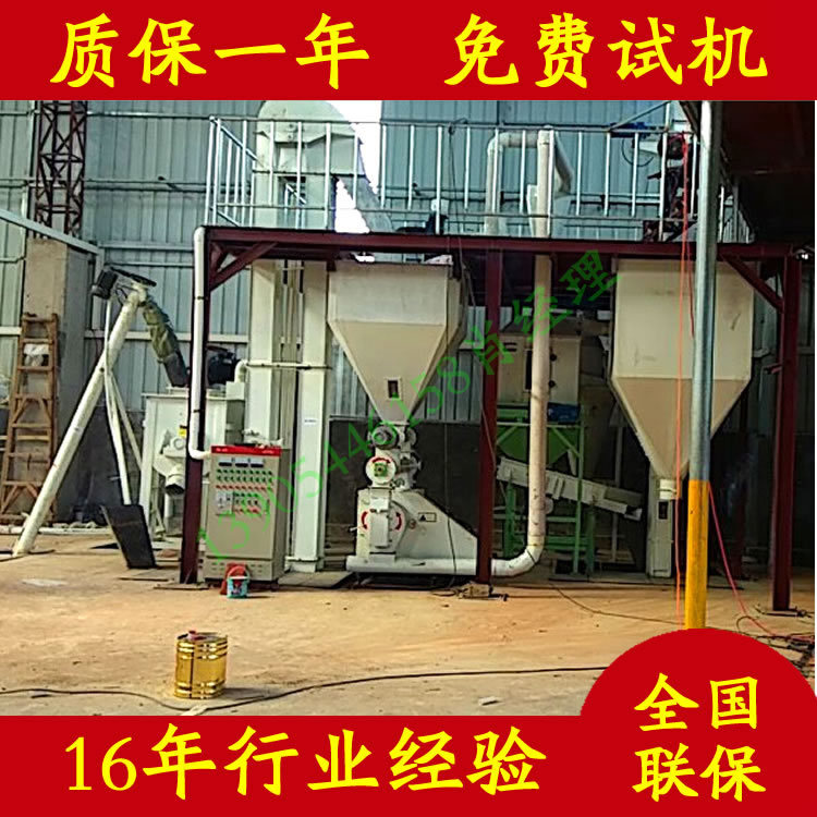 猪马牛羊谷物饲料颗粒生产线 养鸡场大型颗粒鸡饲料加工成套设备