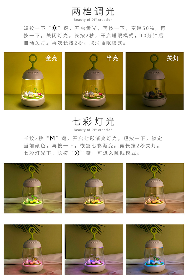 植物灯蓝牙款790_04