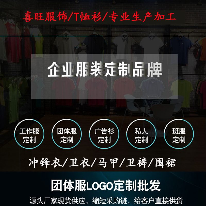 喜旺详情图