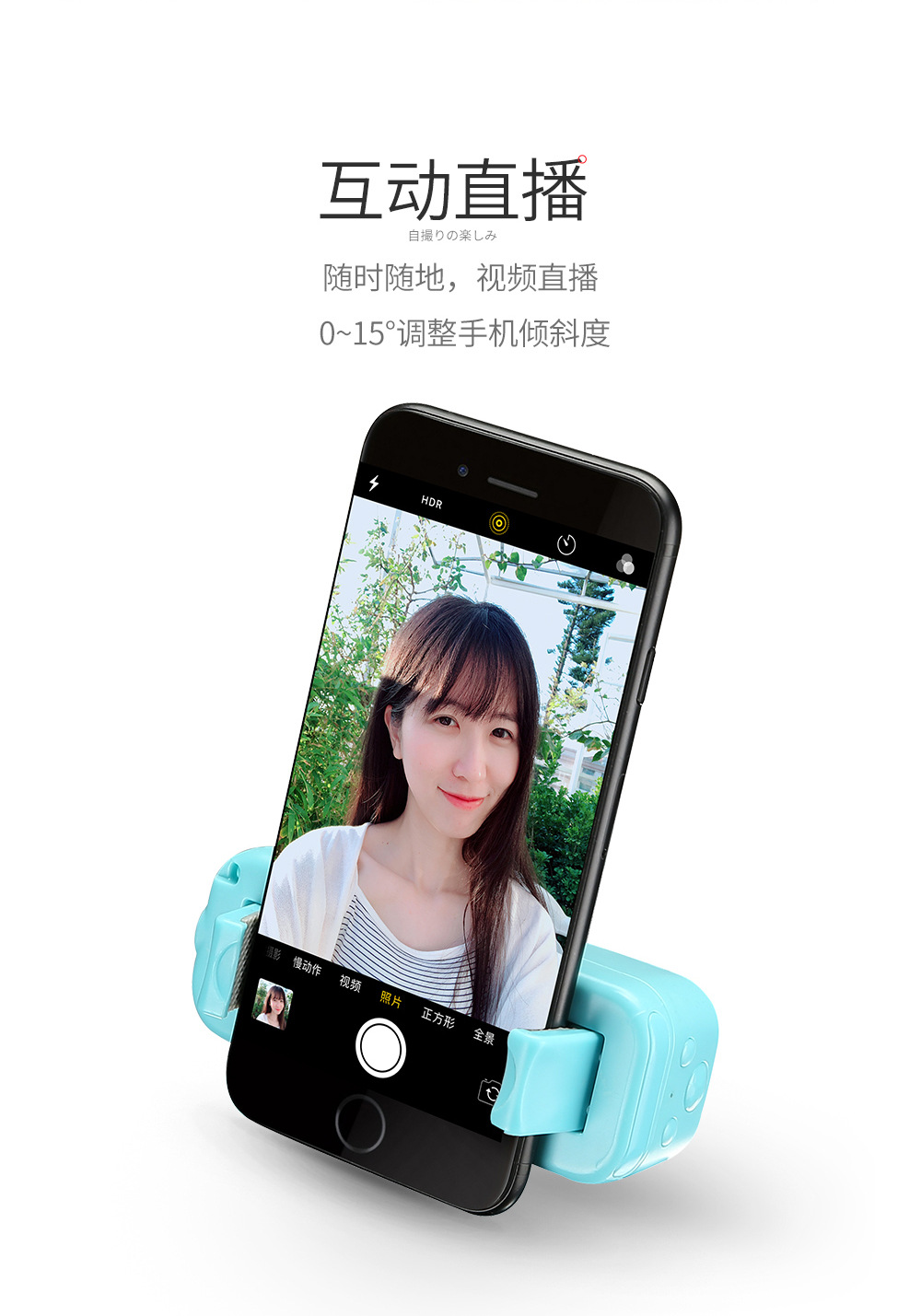 Stick selfie en ABS - Ref 3386588 Image 16