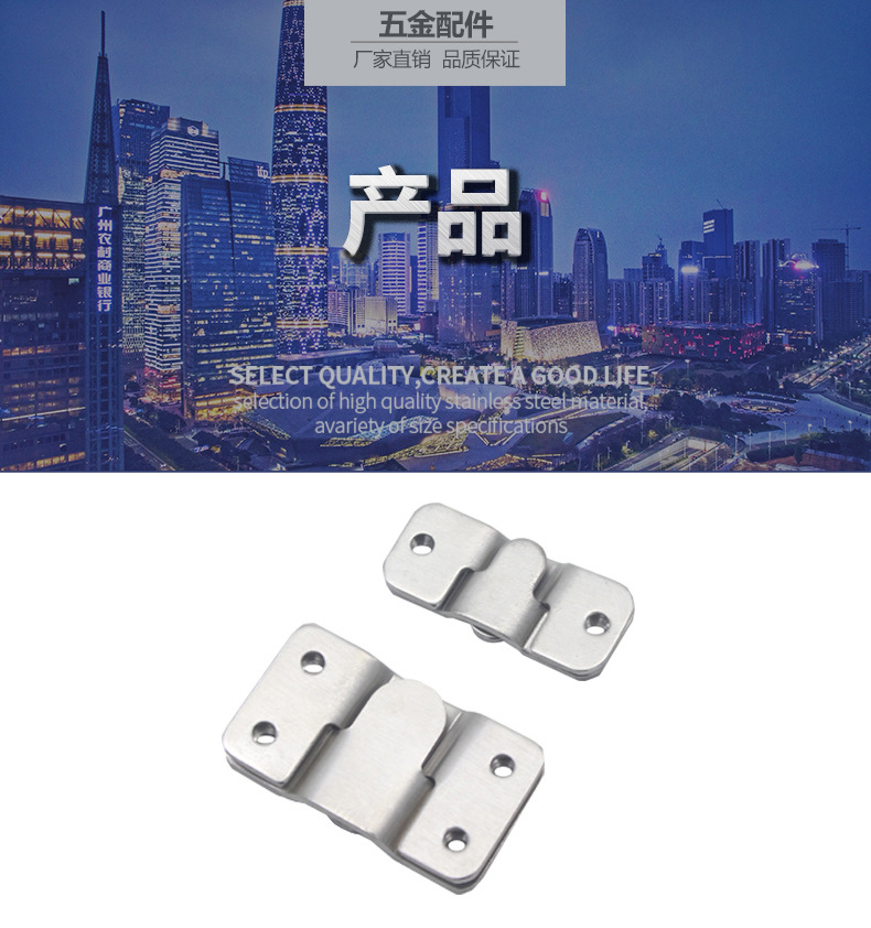 不锈钢挂扣