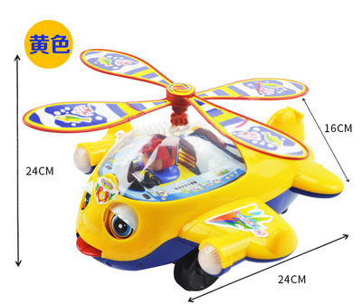 Trẻ em chơi đồ chơi phim hoạt hình tay đẩy máy bay đòn bẩy duy nhất lưỡi dính mắt vòng
