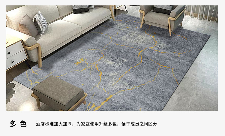 卧室地毯,简约地毯,客厅地毯,茶几地毯,床边毯,儿童地毯,衣帽间,地毯地垫