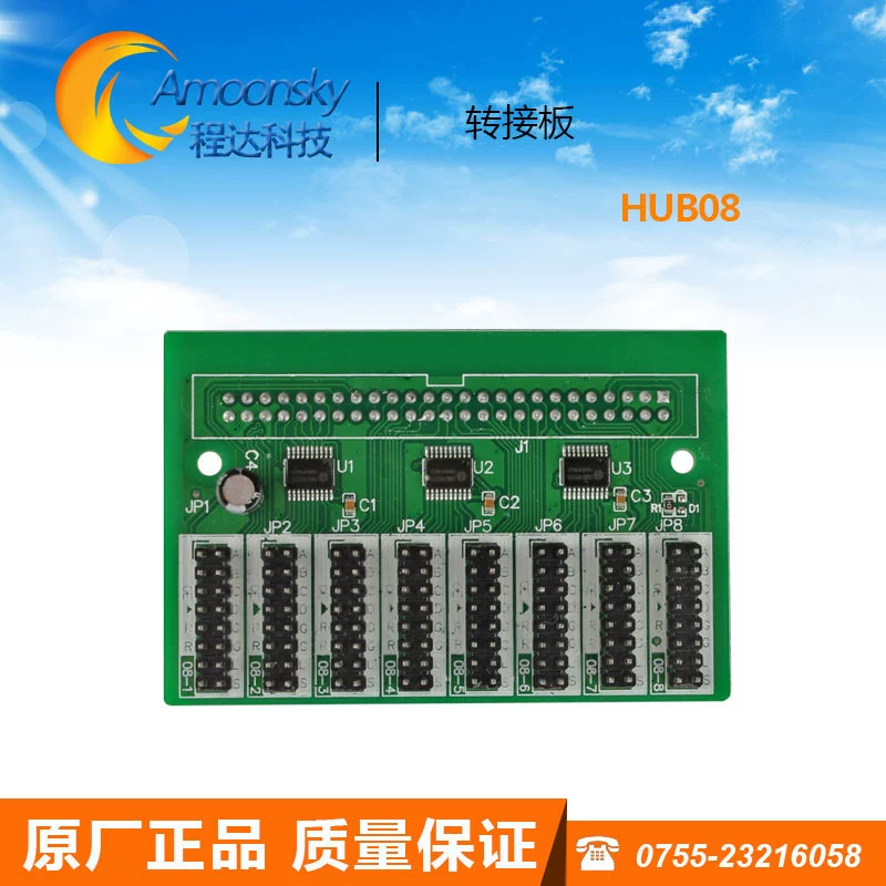 Конвертер интерфейса 08 HUB08-256 ротор HUB256-T08 с 50P кабелем RV901T 5A