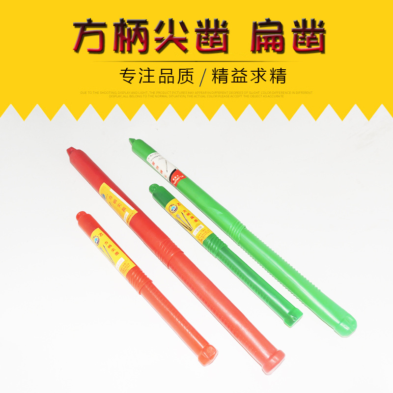 电镐镐头/镐钎/冲击凿/铲凿/方柄四坑尖凿扁凿14*250mm 14*400mm