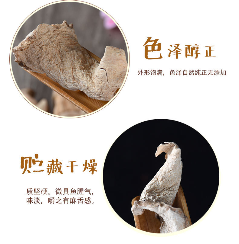 She Liu Gu (Amorphophallus konjac) — Dried Food Herb, Sulfur-Free New Crop, 500g key features