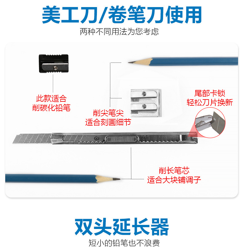 H&B32件绘画铅笔套装 素描工具包美术文具用品 跨境亚马逊爆款