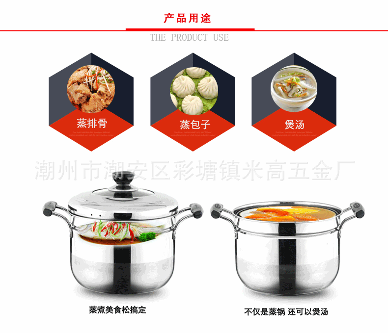 不锈钢日式蒸锅6.gif