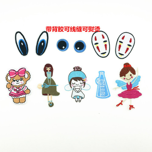 Factory Direct Sales Cartoon Fabric Patches for Clothes Embroidery Frozen Princess Girl Fabric Patches Wholesale