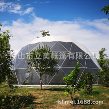 农业球形篷房花园穹顶帐篷鸟巢温室球形帐篷植物穹顶大棚厂家定做